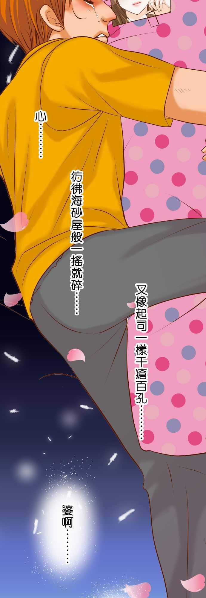 第43话1