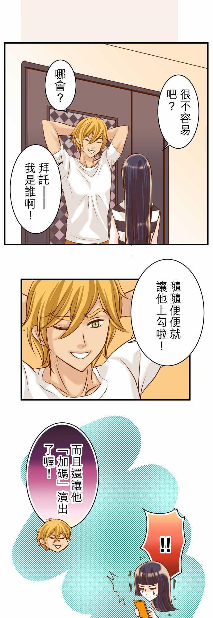 第43话10