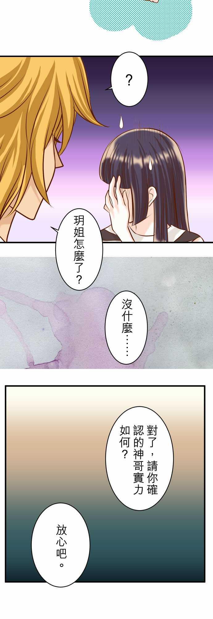 第43话11
