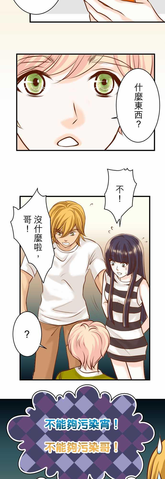 第43话14