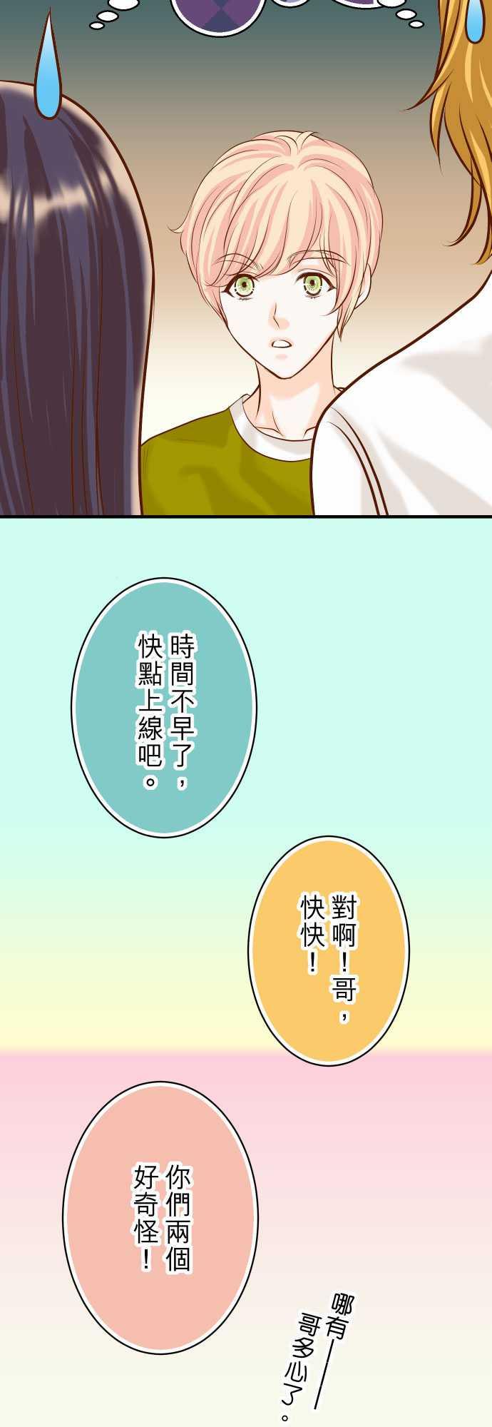 第43话15