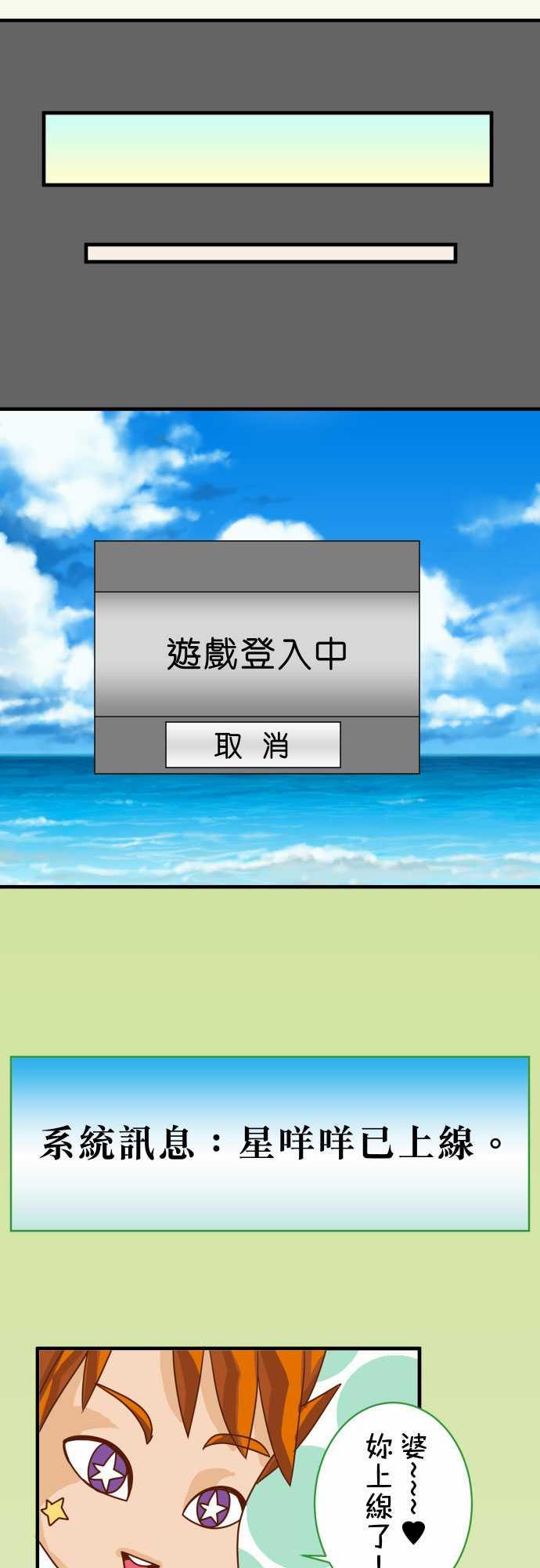 第43话16