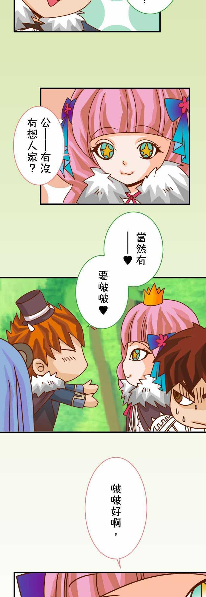 第43话17