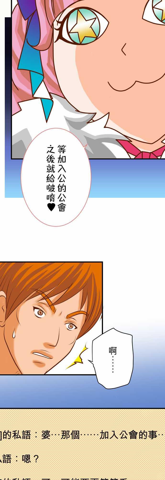 第43话18