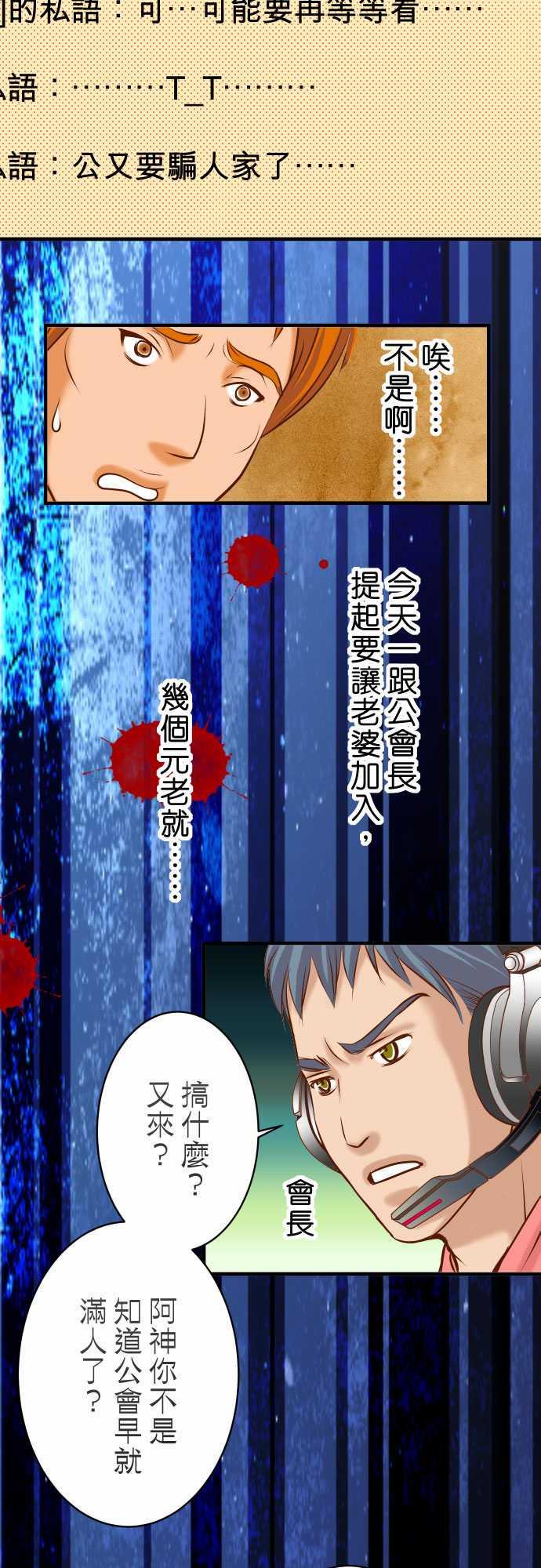 第43话19