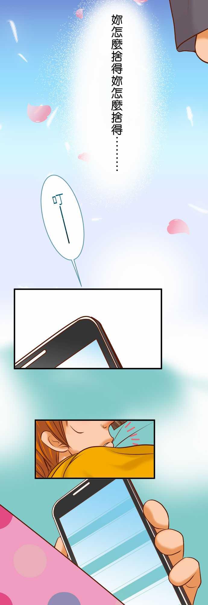 第43话2