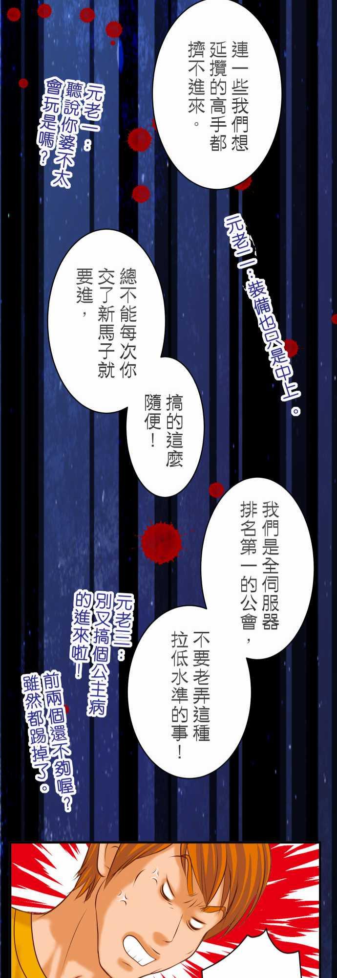 第43话20