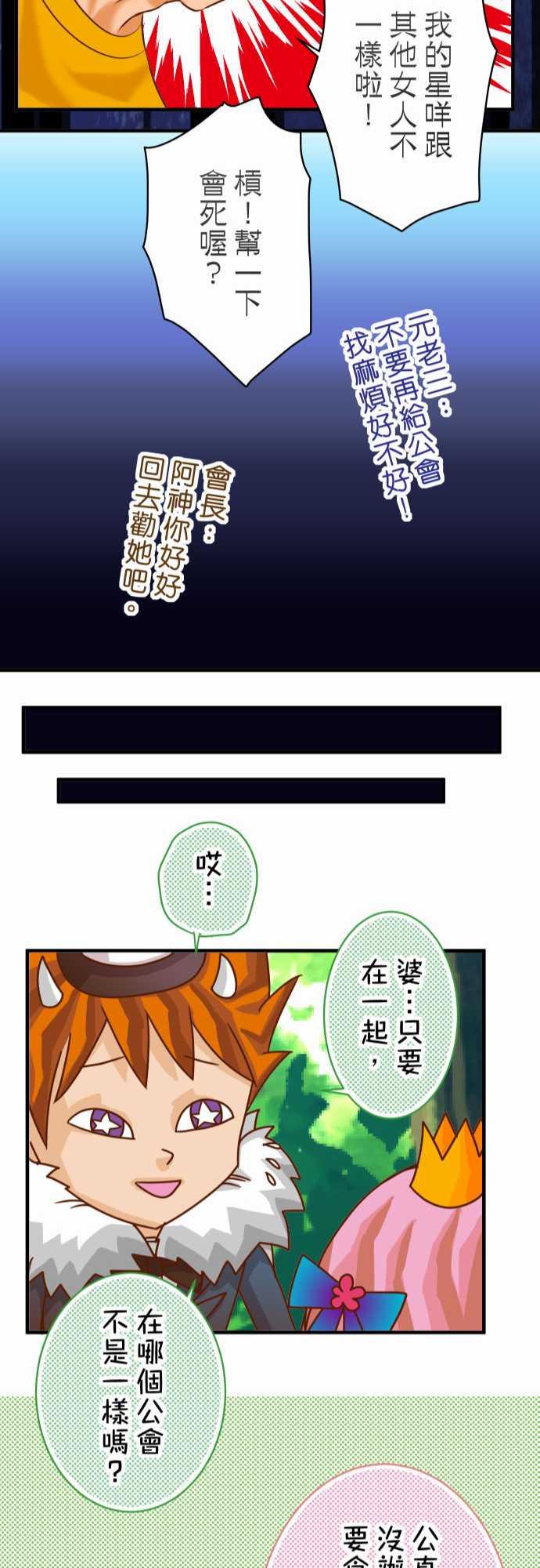 第43话21