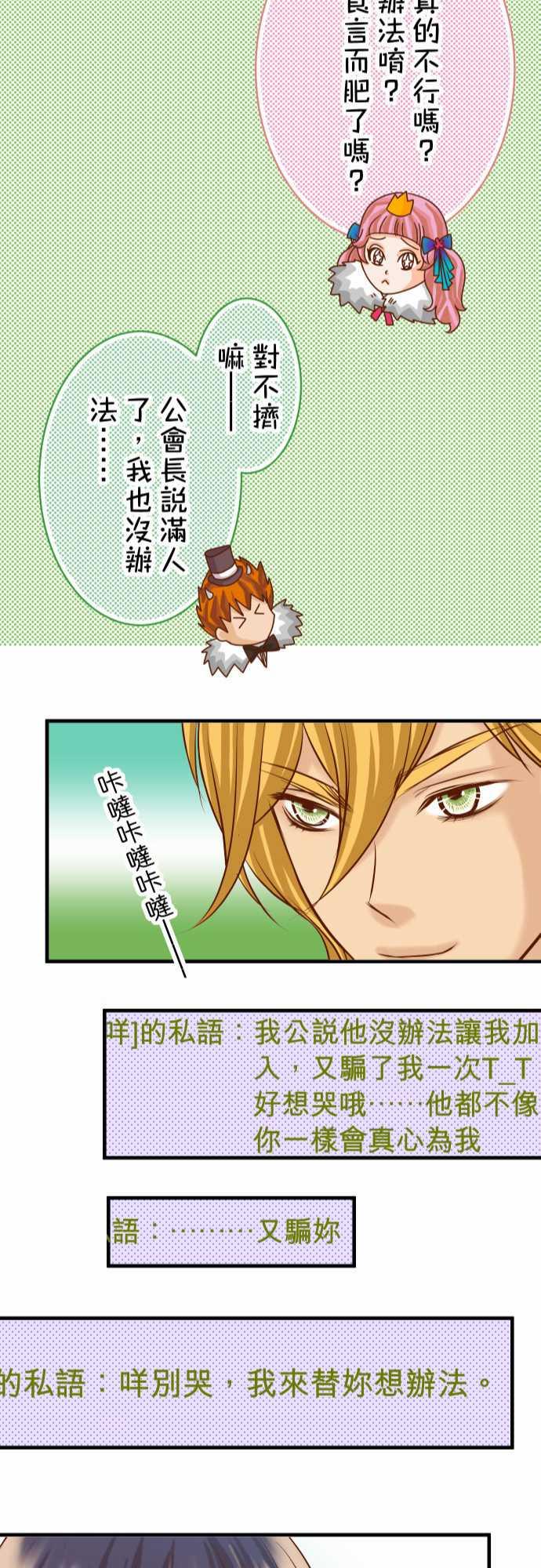 第43话22