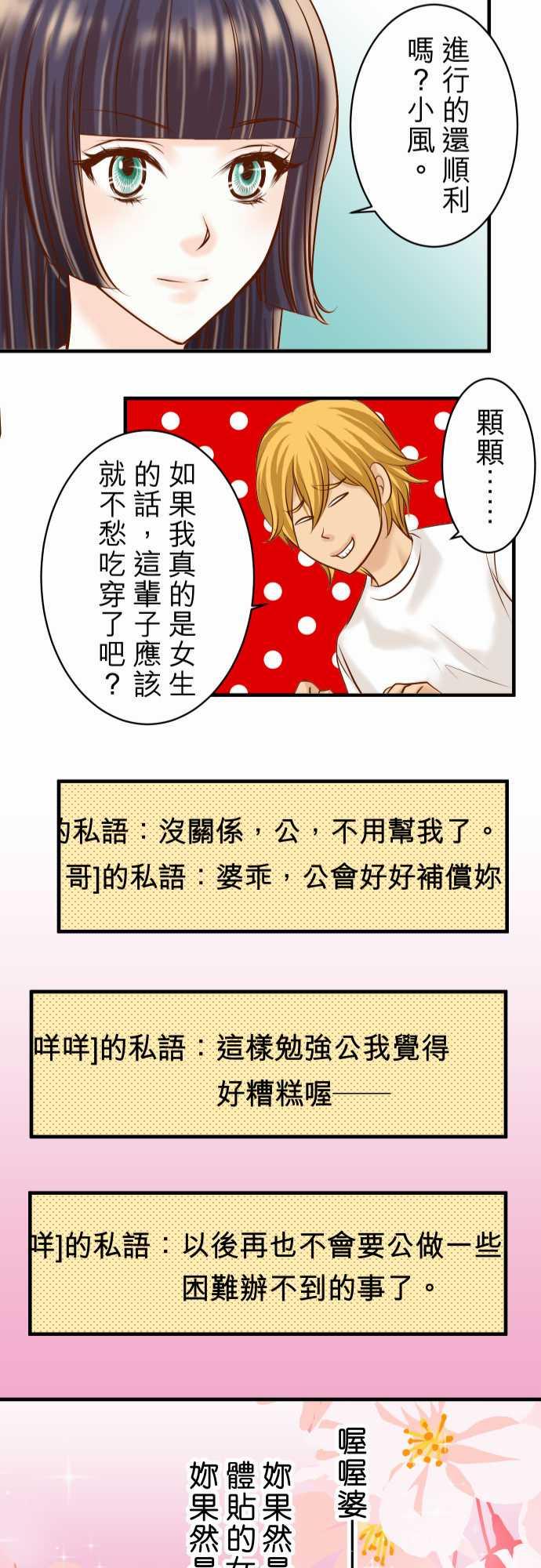 第43话23