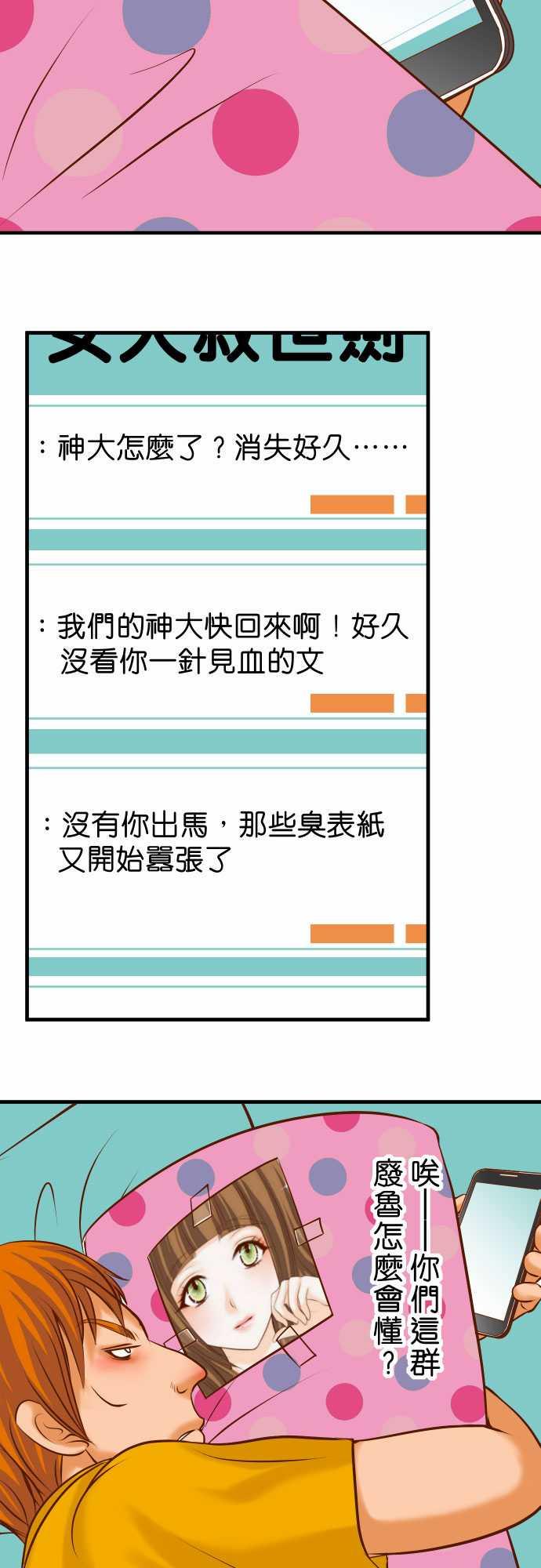 第43话3