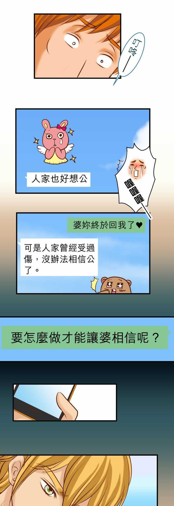 第43话6