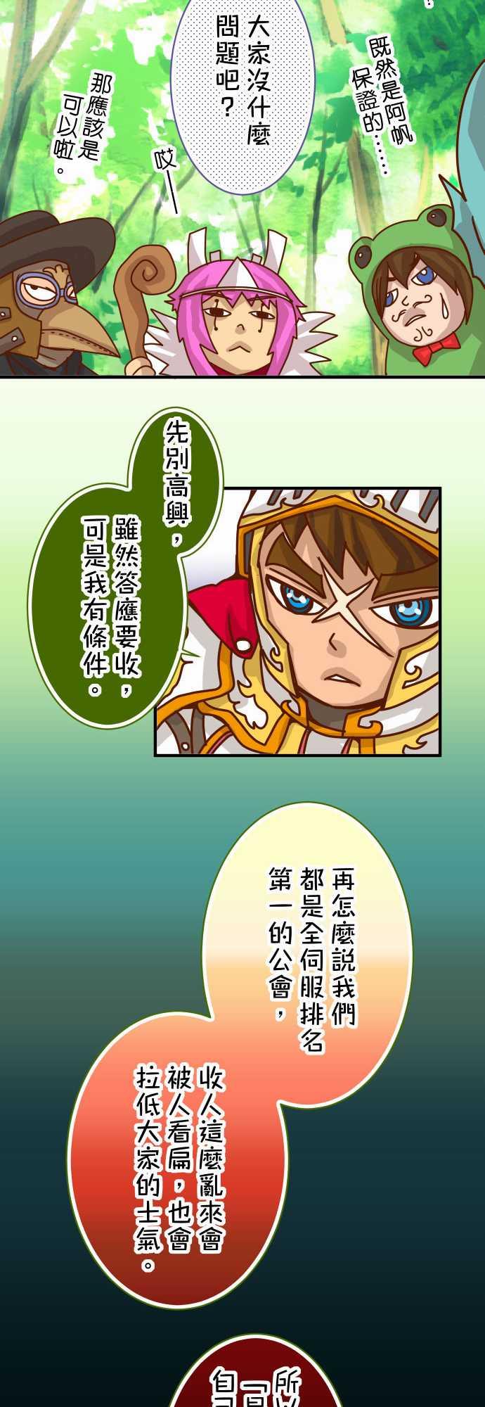 第44话10