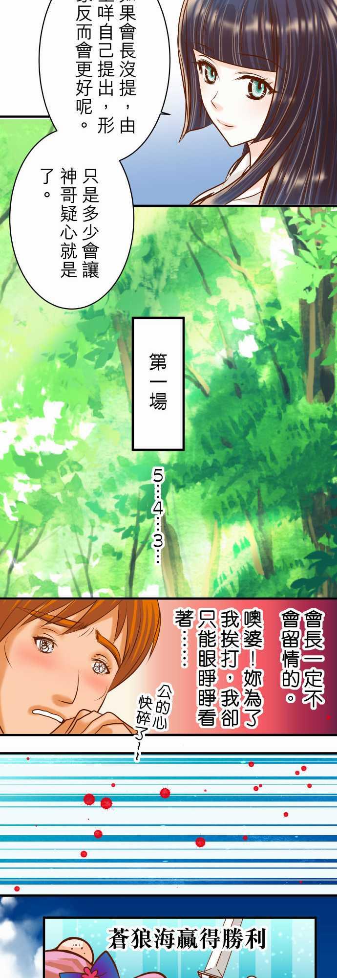第44话14