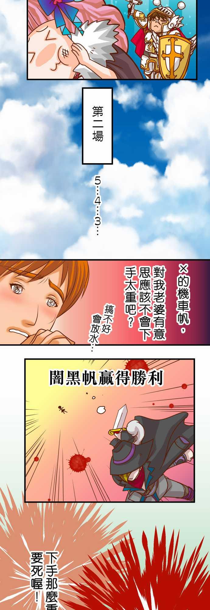 第44话15