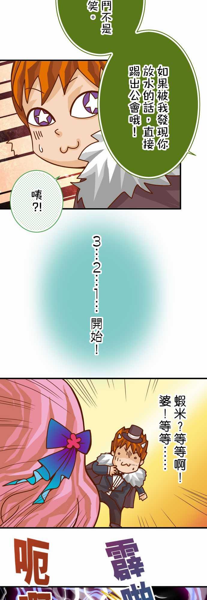 第44话17