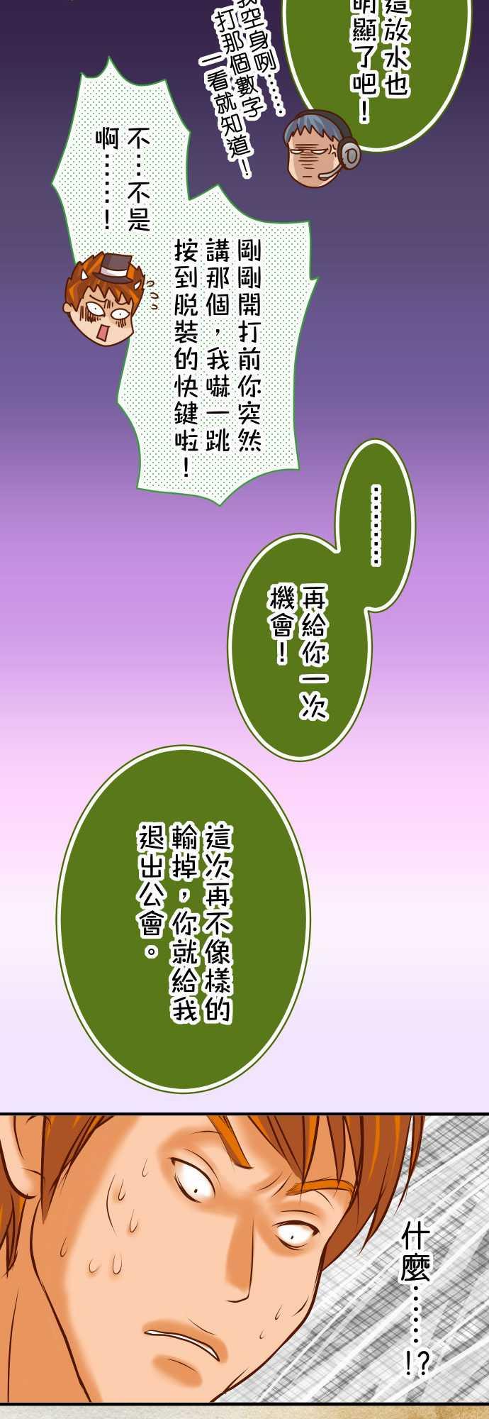 第44话19