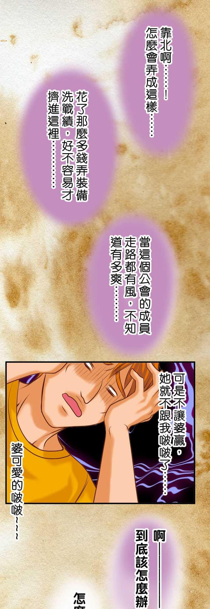 第44话20
