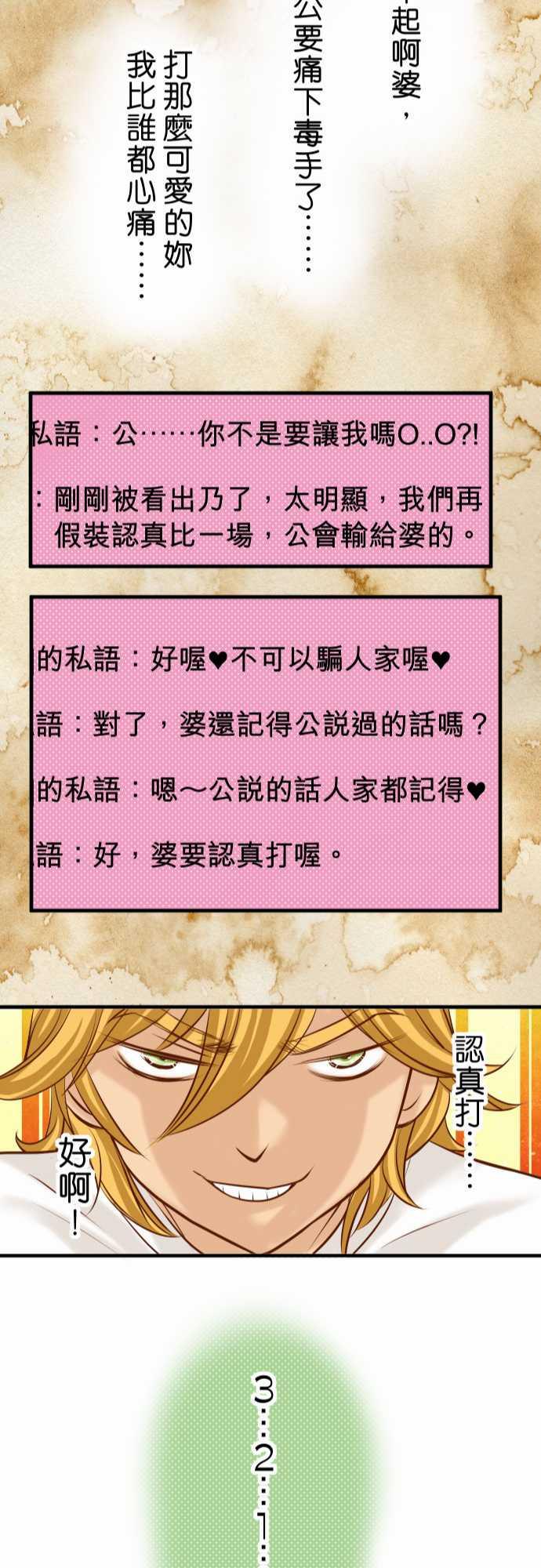 第44话22