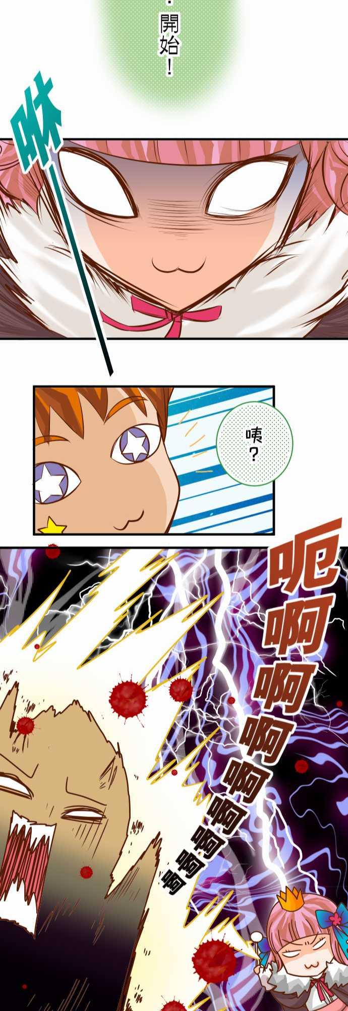第44话23