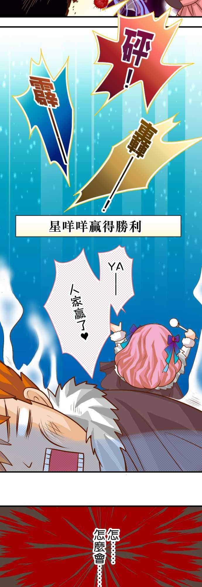 第44话24