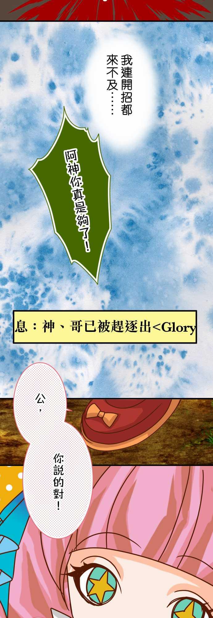 第44话25