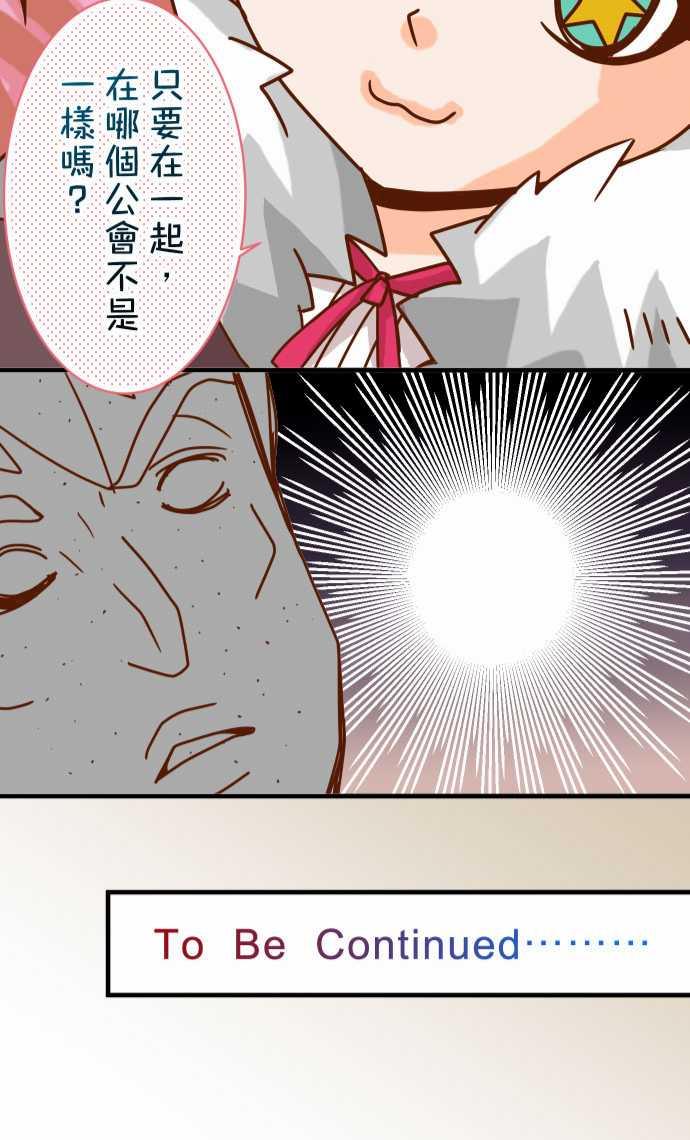 第44话26