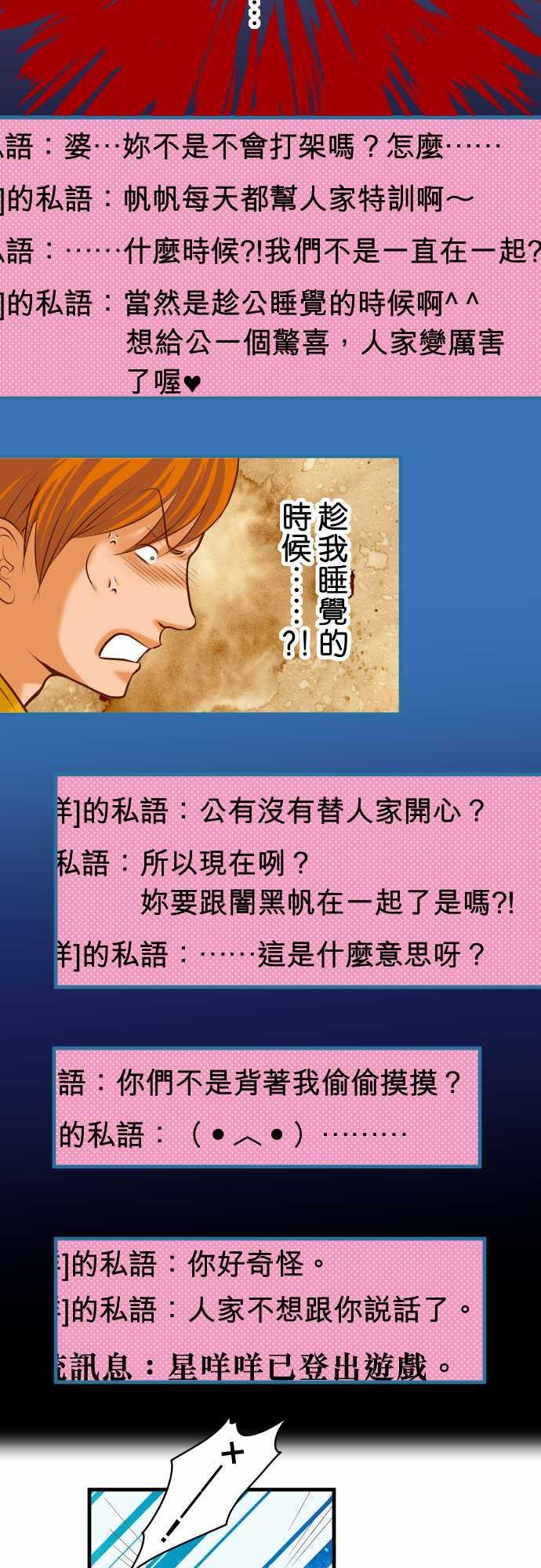 第45话1