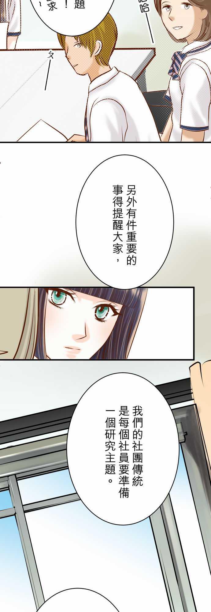 第45话10