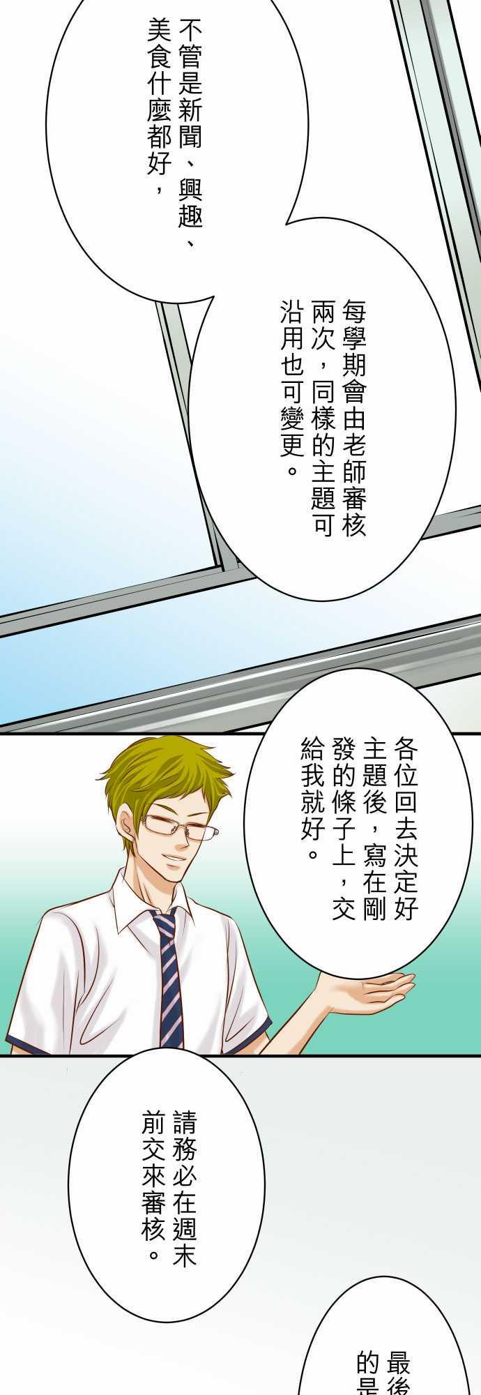 第45话11