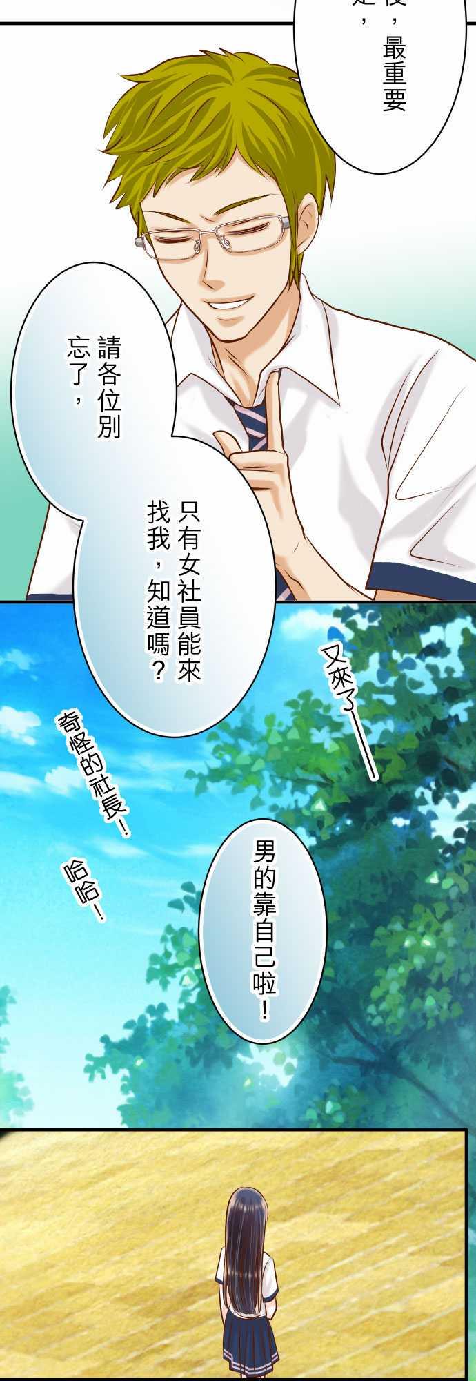 第45话12