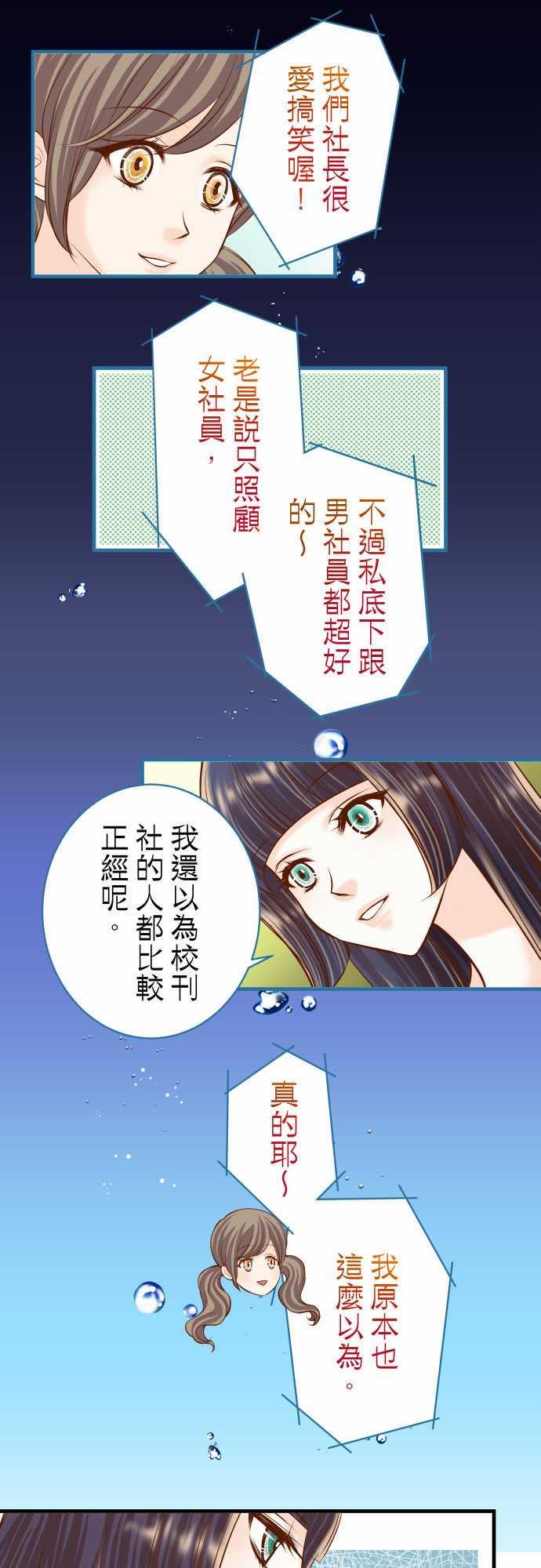 第45话13