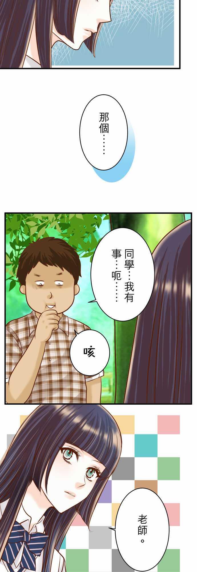 第45话14