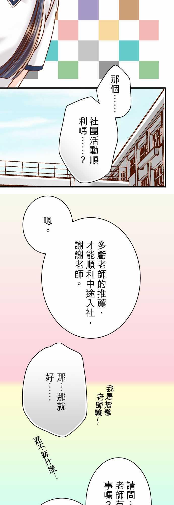 第45话15