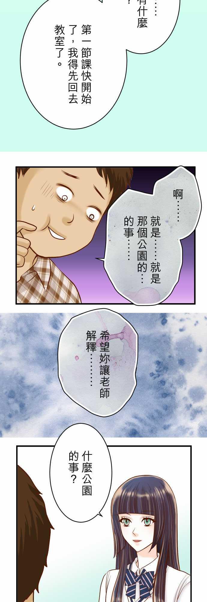 第45话16