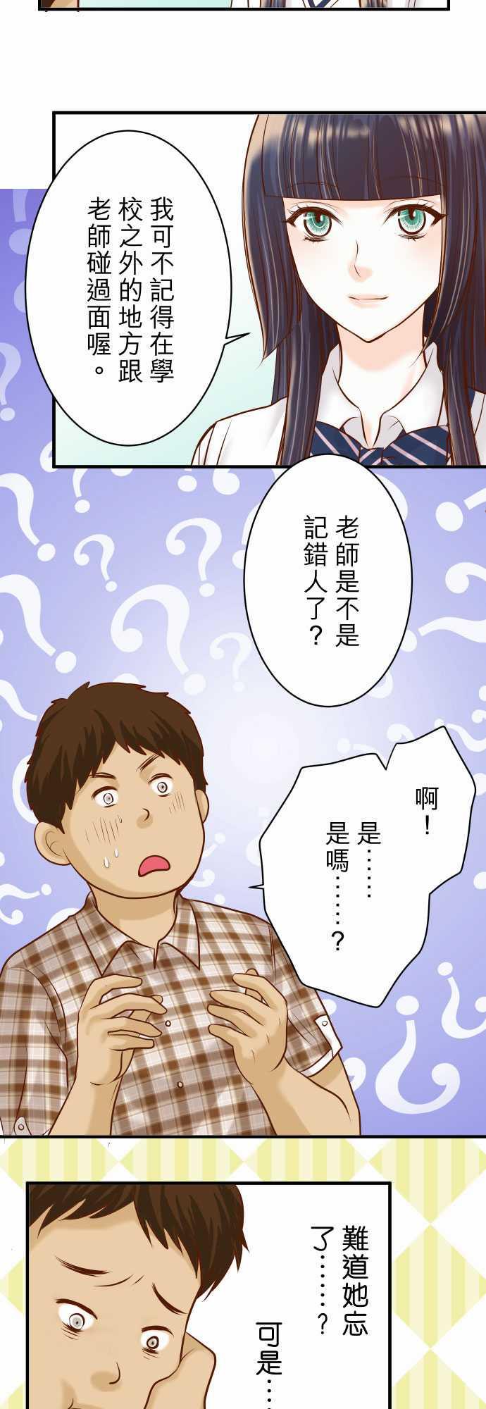 第45话17