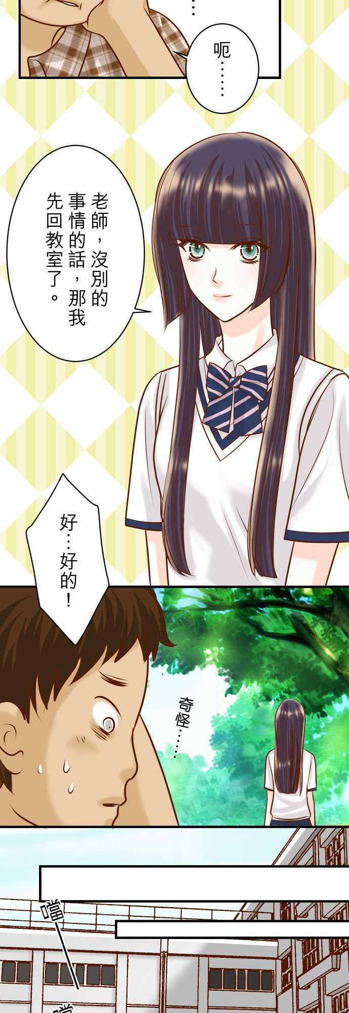 第45话18