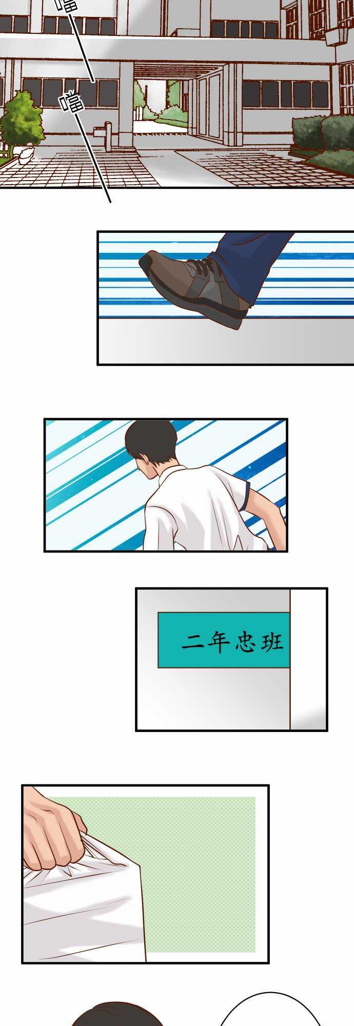 第45话19