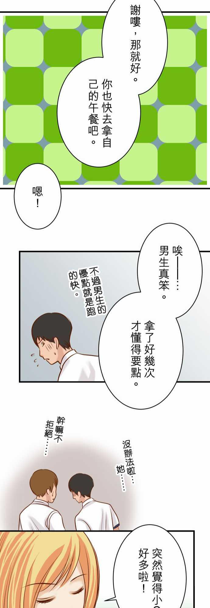 第45话21
