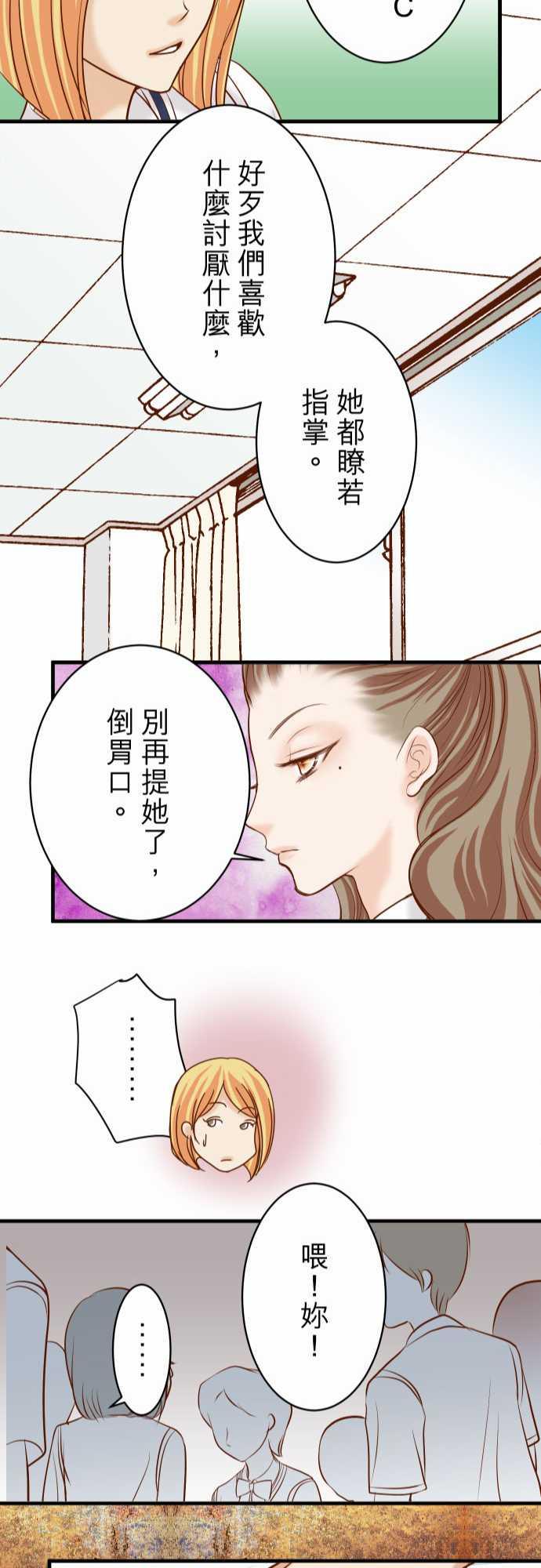 第45话22
