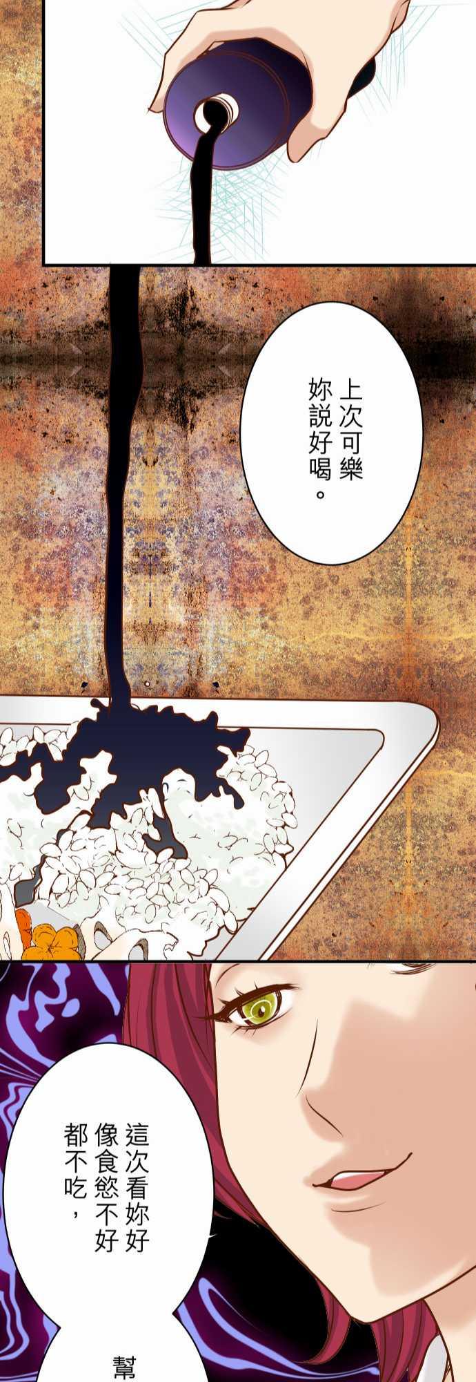 第45话23
