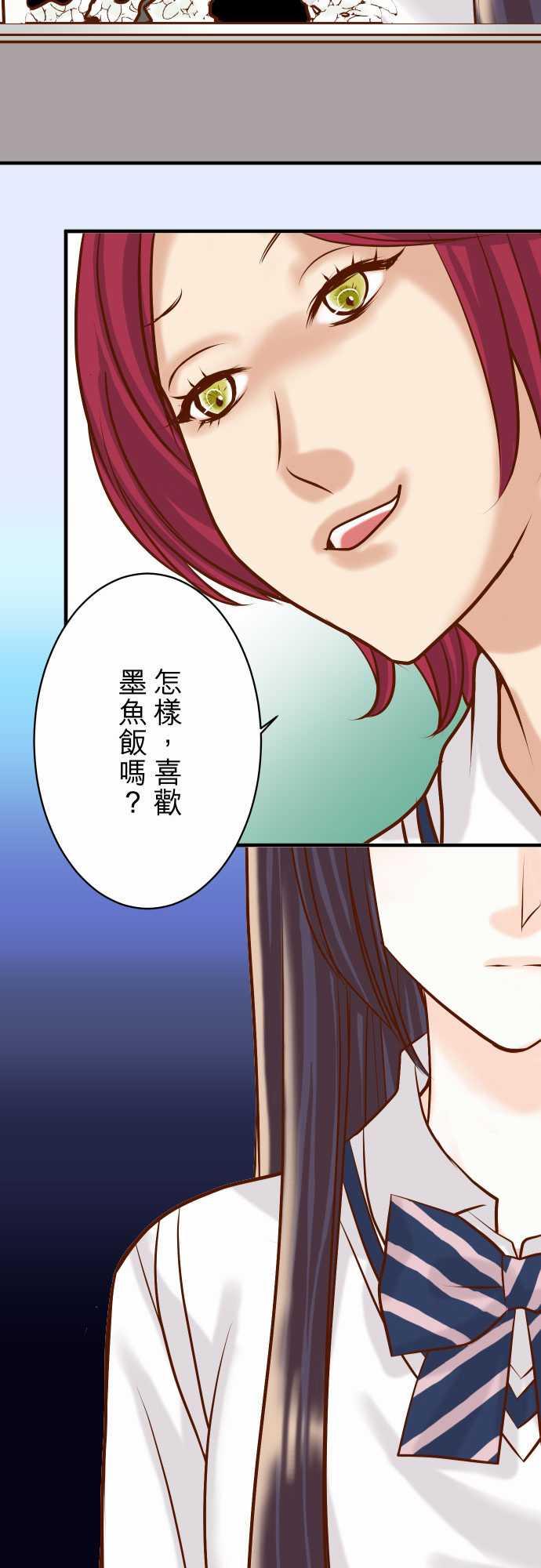 第45话25