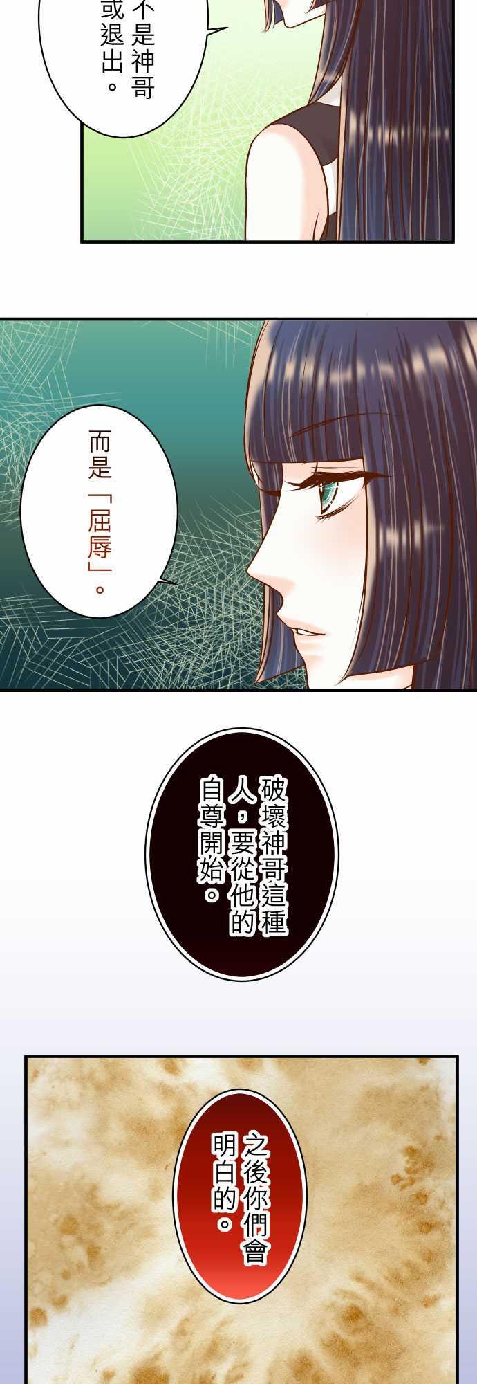 第45话6