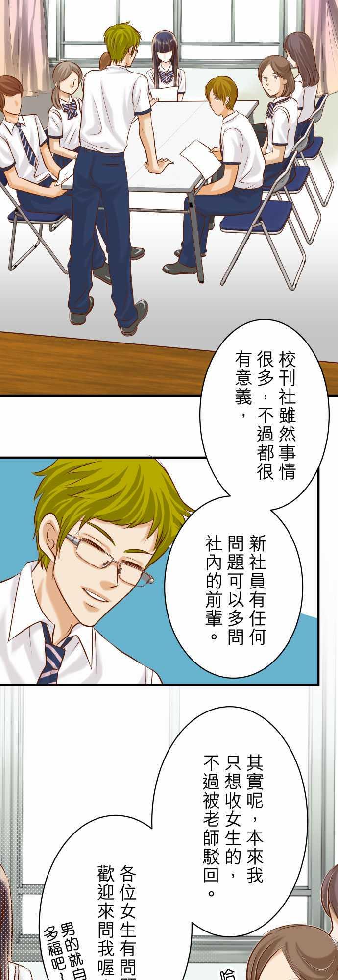 第45话9
