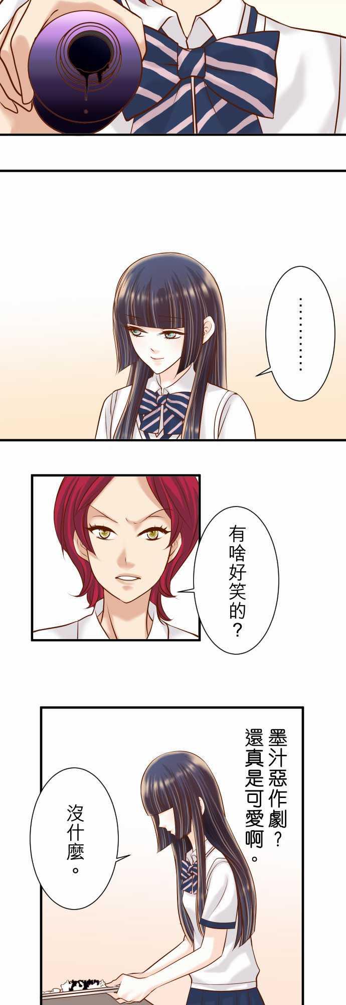 第46话1