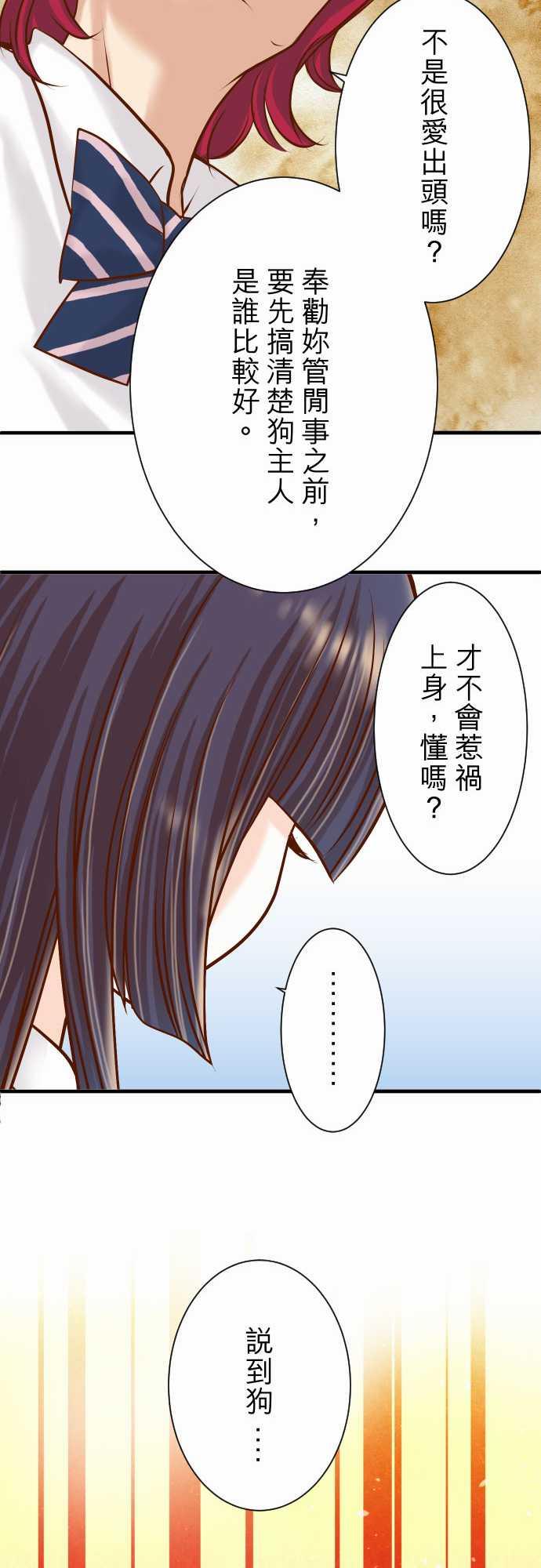 第46话11