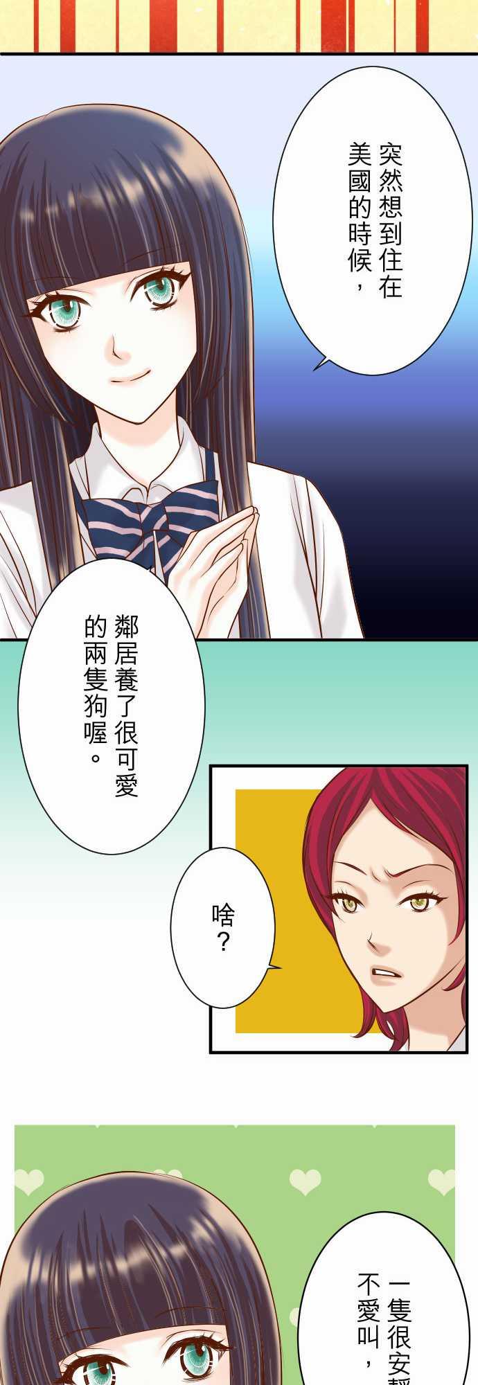 第46话12