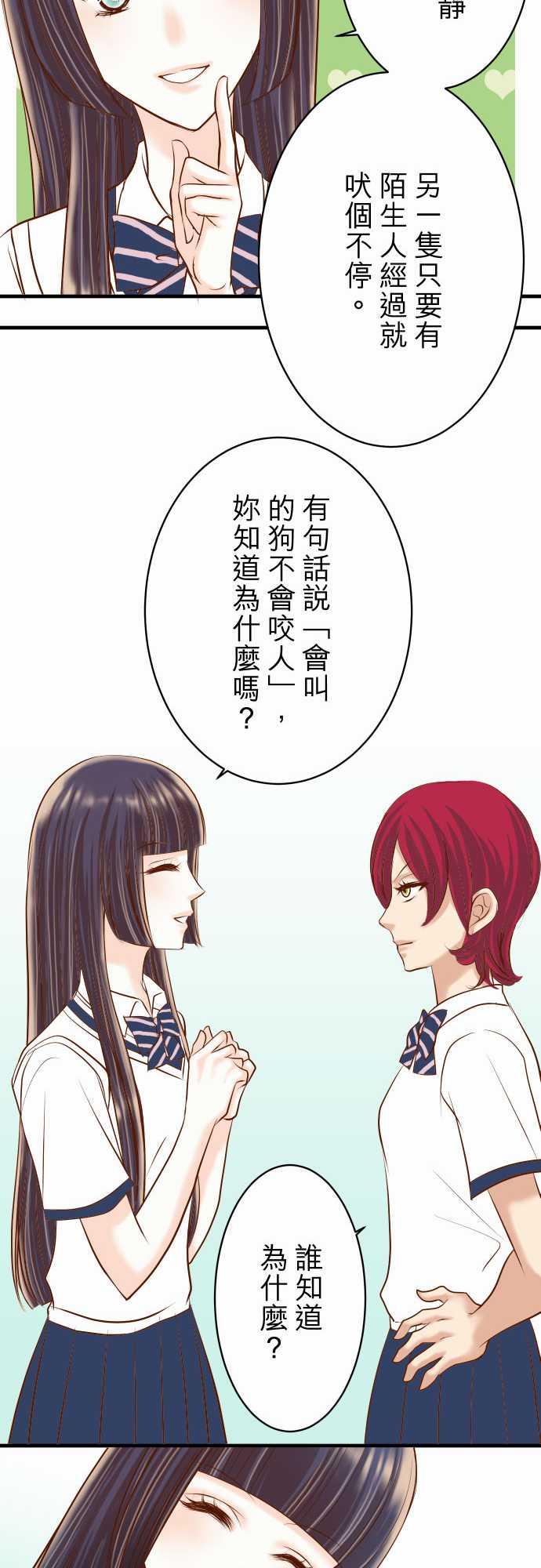 第46话13