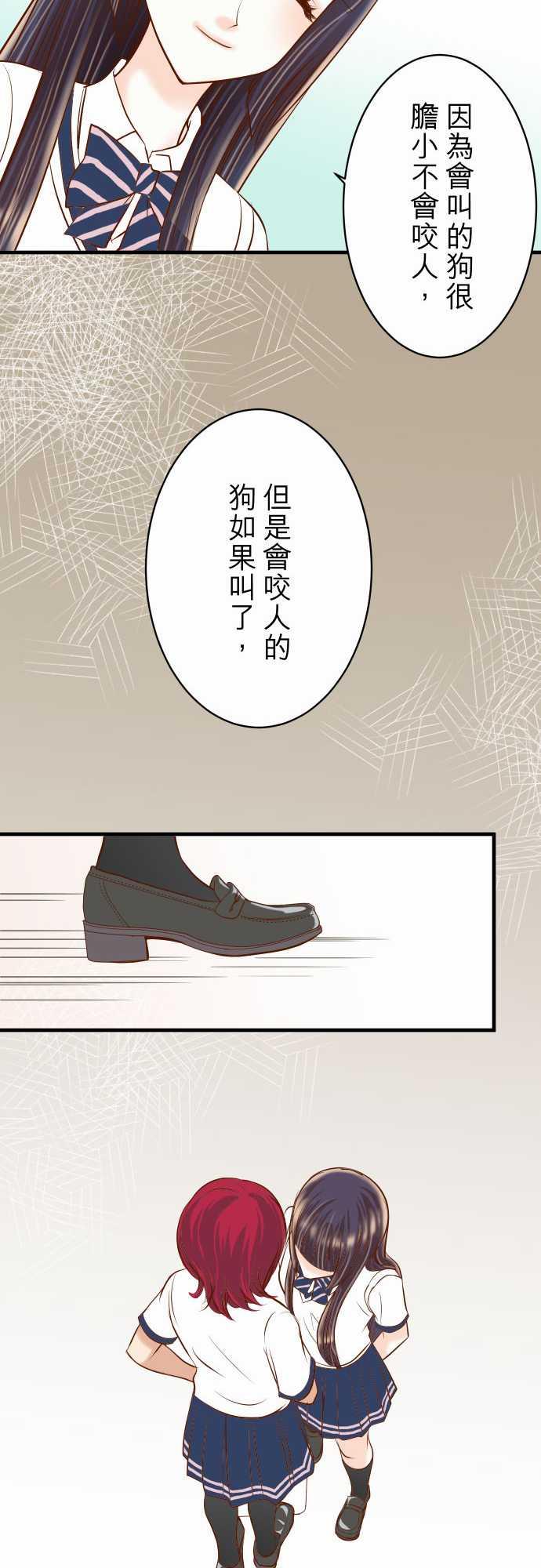 第46话14