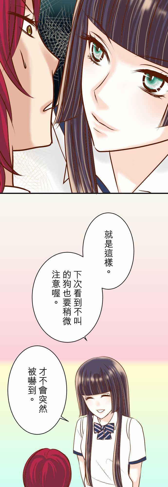 第46话16